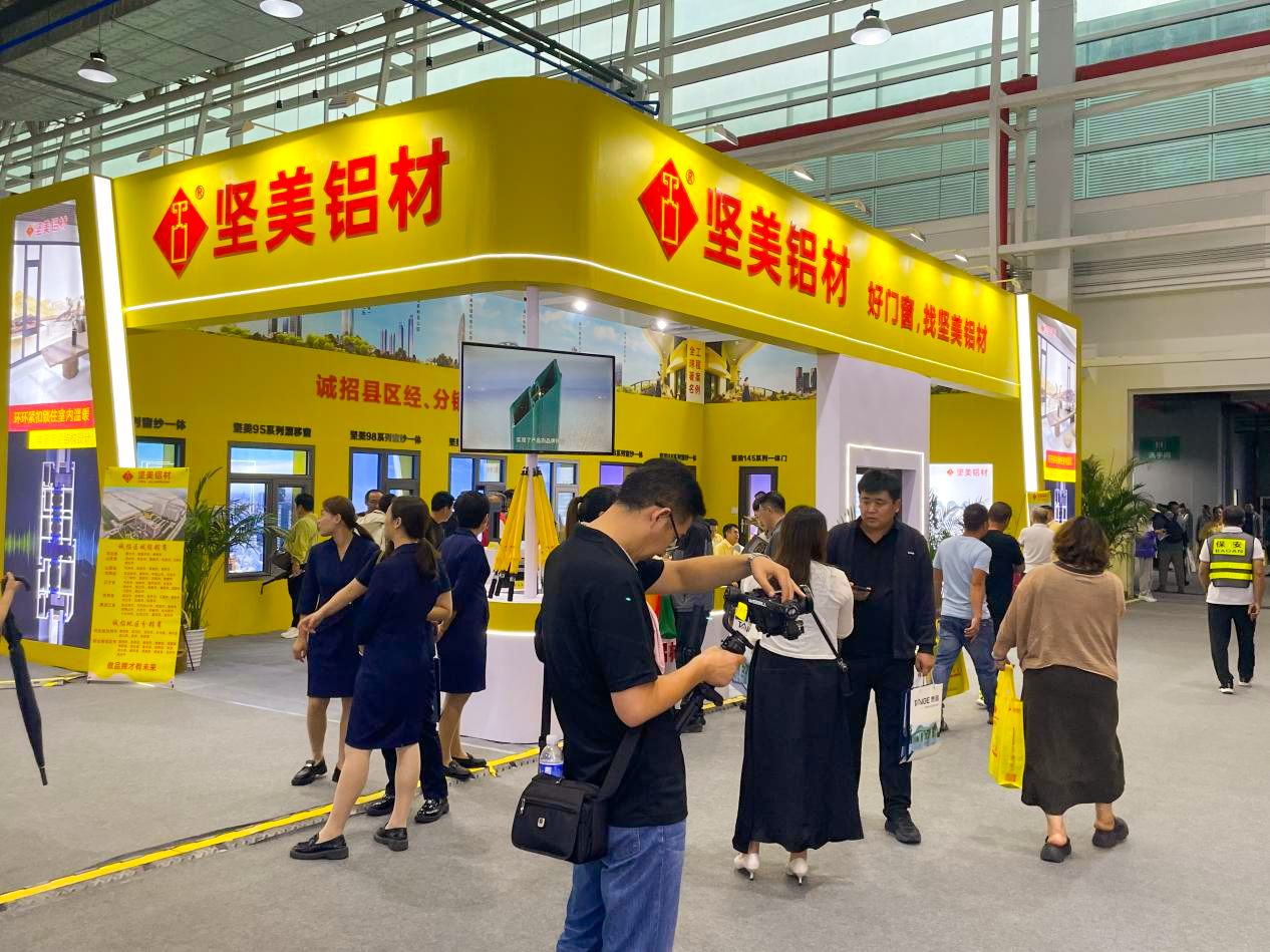奮進(jìn)金九銀十：堅(jiān)美鋁材綠色門窗產(chǎn)品閃耀中國（高碑店）國際門窗博覽會